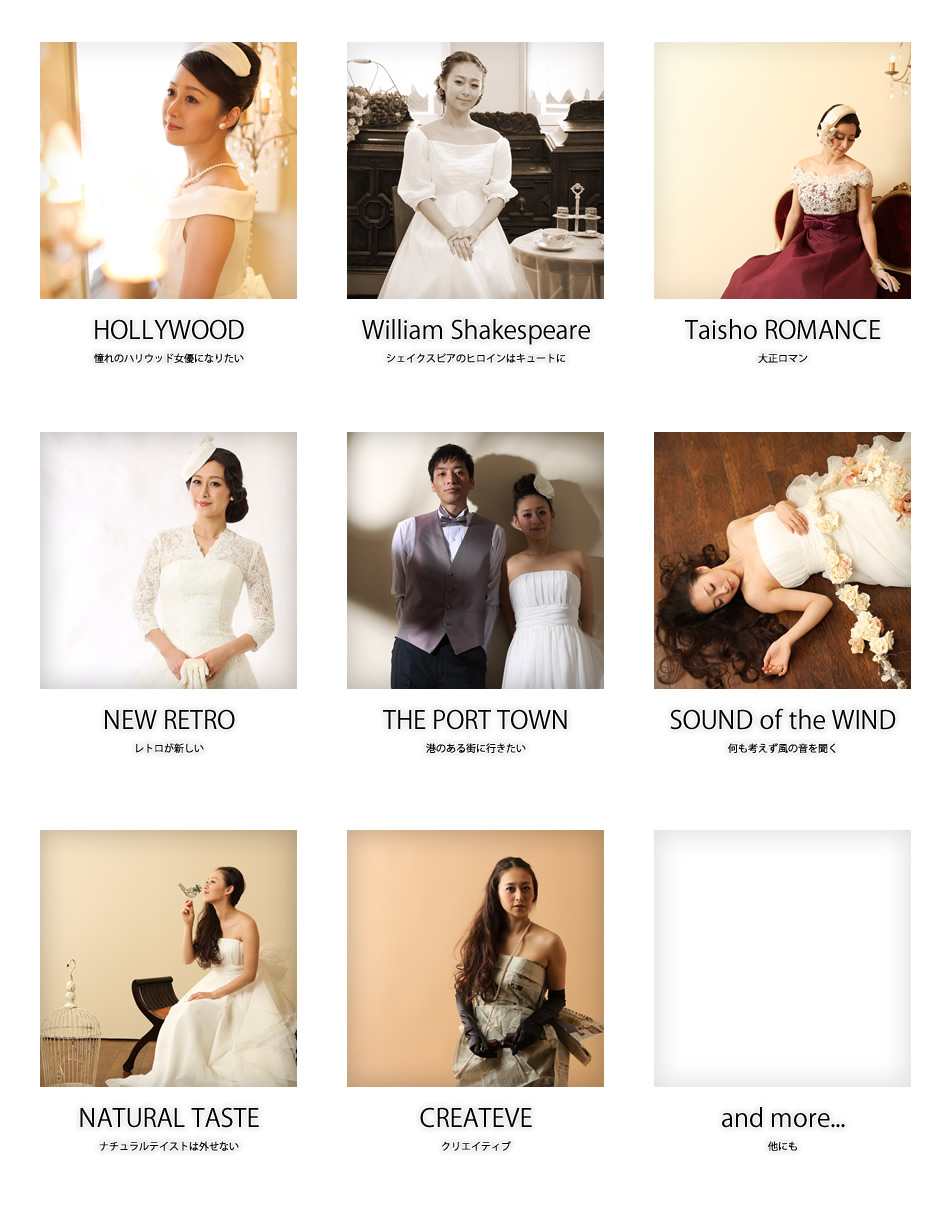 コーディネート一覧