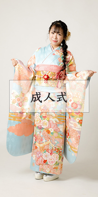 成人式（卒業式）前撮り